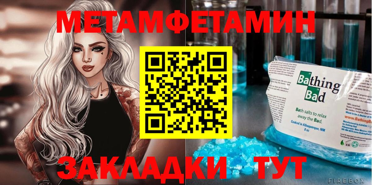 NBOMe  Конопля  Вход с VPN  Новочебоксарск  Мефедрон кристаллы  Альфа ПВП СОЛЬ кристаллы  МЕФ 