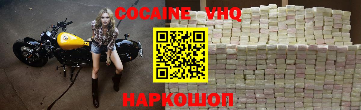 Кокаин Боливия  Вход с VPN  Новочебоксарск 