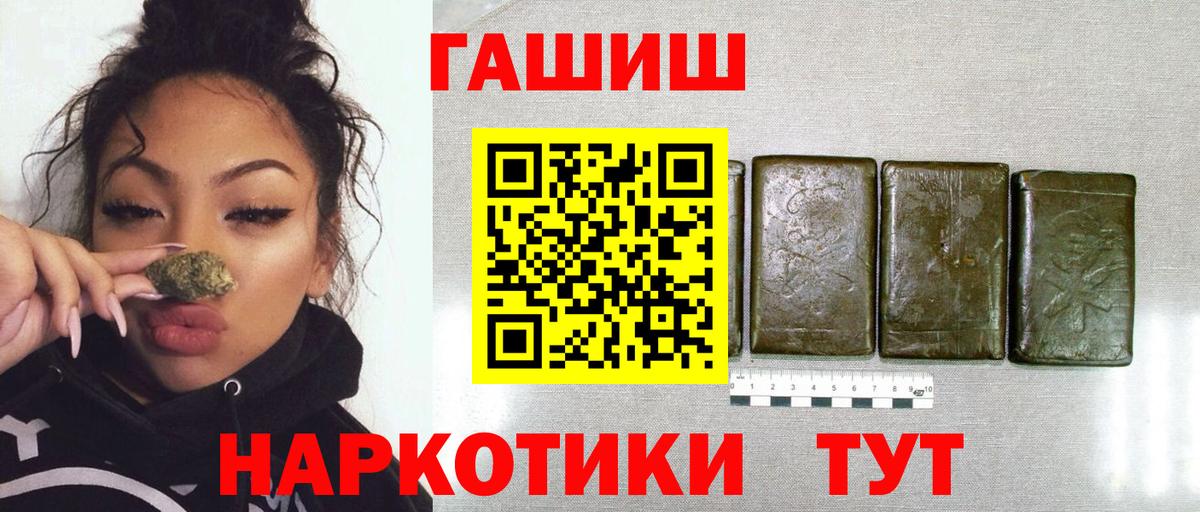 ГАШ ice o lator Новочебоксарск