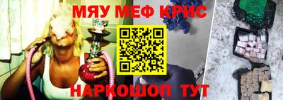 спиды Севастополь