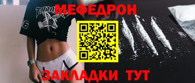 наркотики Северобайкальск