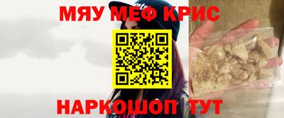 наркотики Северобайкальск