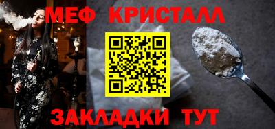 спиды Севастополь