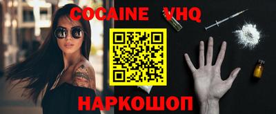 спиды Севастополь