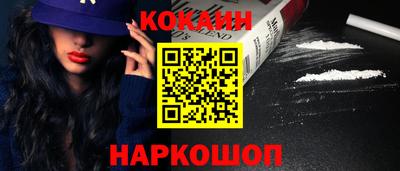 кокаин VHQ Свободный