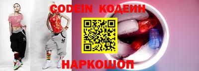 спиды Севастополь