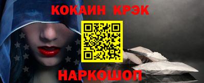 кокаин VHQ Свободный
