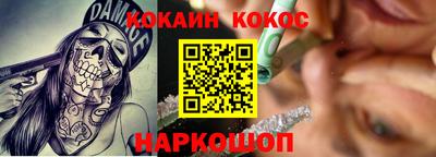 кокаин VHQ Свободный