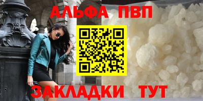 наркотики Северобайкальск