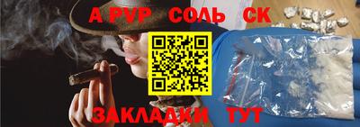 спиды Севастополь