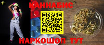 наркотики Северобайкальск