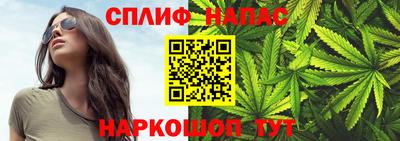 наркотики Северобайкальск