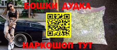 наркотики Северобайкальск