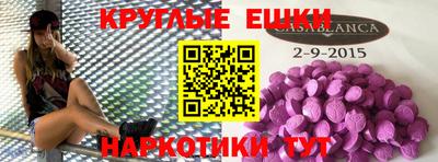 наркотики Северобайкальск