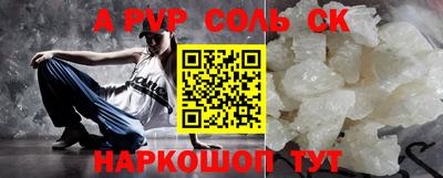 спиды Севастополь