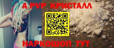 наркотики Северобайкальск