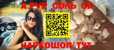 спиды Севастополь