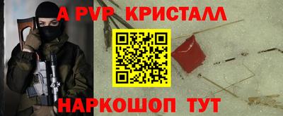 наркотики Северобайкальск