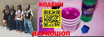 наркотики Северобайкальск