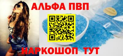 наркотики Северобайкальск