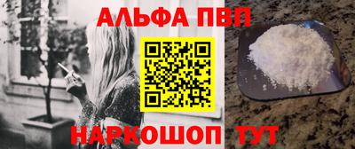 наркотики Северобайкальск