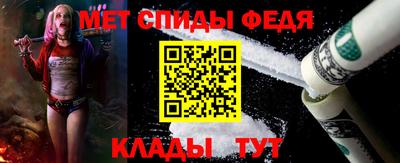 спиды Севастополь