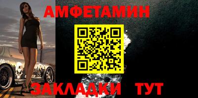 спиды Севастополь