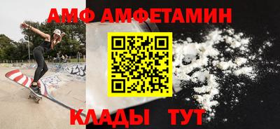 спиды Севастополь