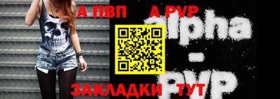 наркотики Северобайкальск