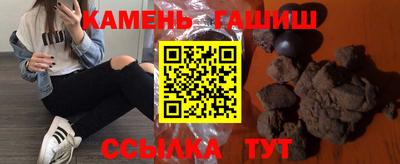 наркотики Северобайкальск