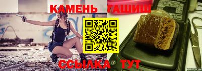 спиды Севастополь