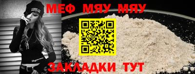 наркотики Северобайкальск