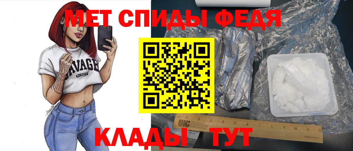 Метамфетамин кристалл Новочебоксарск