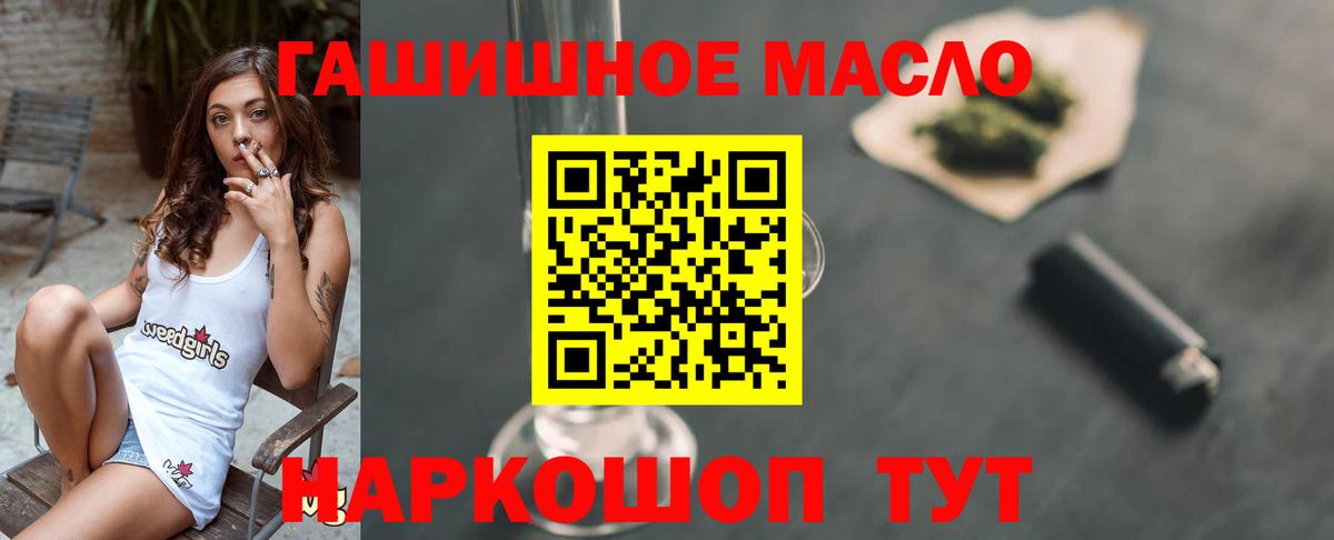 ТГК концентрат  Вход с VPN  Новочебоксарск 