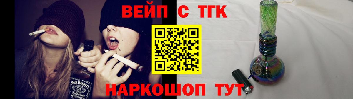 Дистиллят ТГК Wax Новочебоксарск