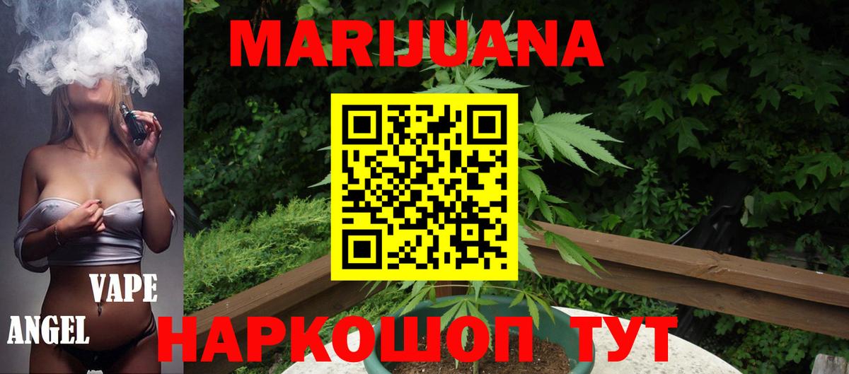 Бошки марихуана план  Бошки марихуана ГИДРОПОН  Бошки Шишки MAZAR  Вход с VPN  Новочебоксарск 
