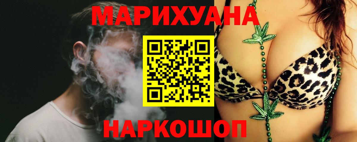 Конопля тримм Новочебоксарск